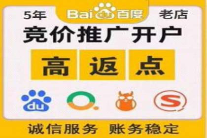 百度推广实战：从零开始做推广的步骤与案例